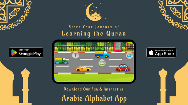 Download Our Arabic Alphabet App